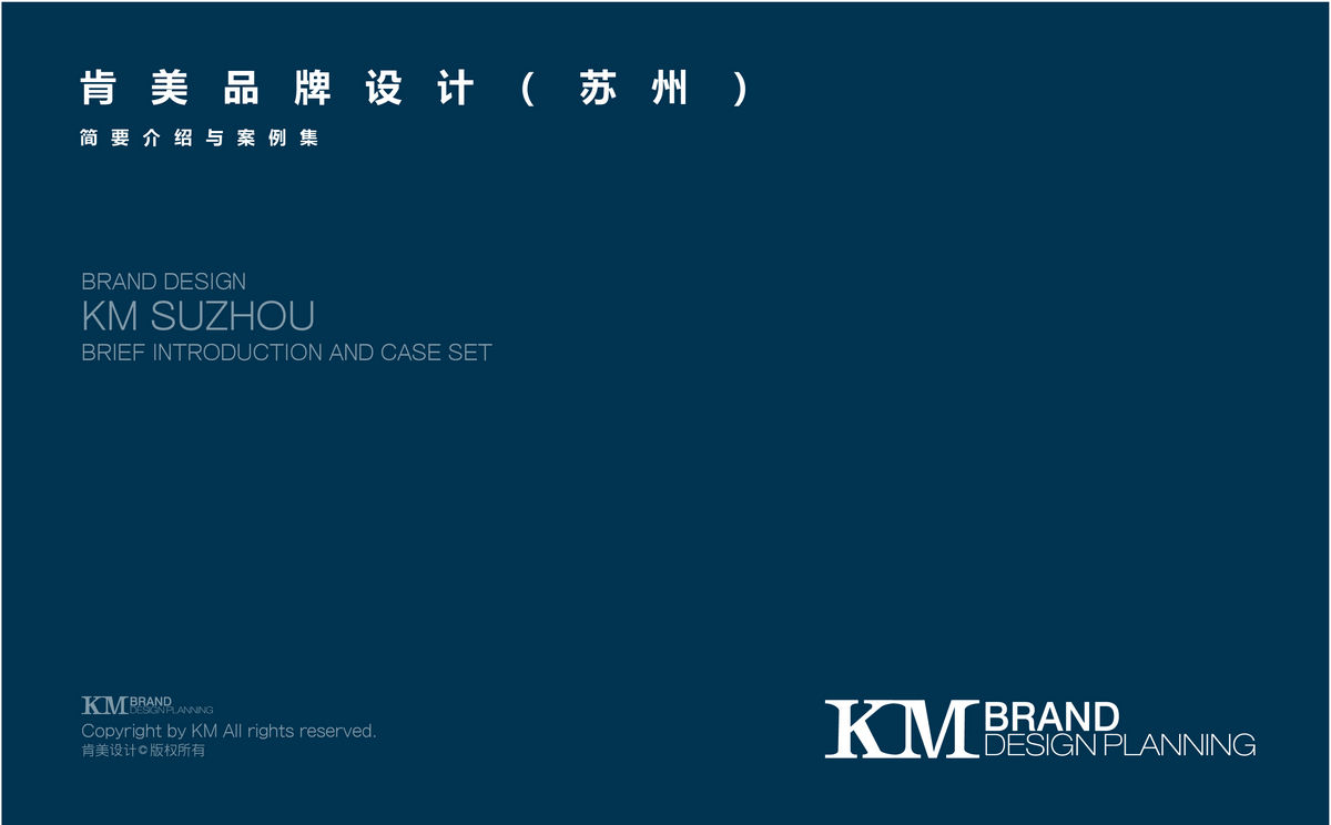 廣告物料（蘇州廣告設計）